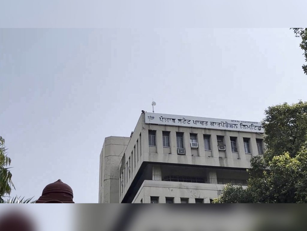Protest at PSPCL Office Over Employment Dispute