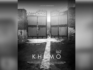 Punjabi short ‘Khemo’ premieres at South Asian film festival